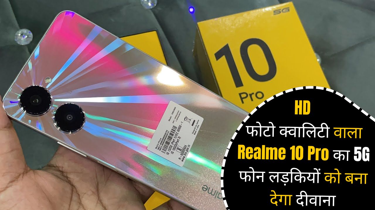 Realme 10 Pro 5G