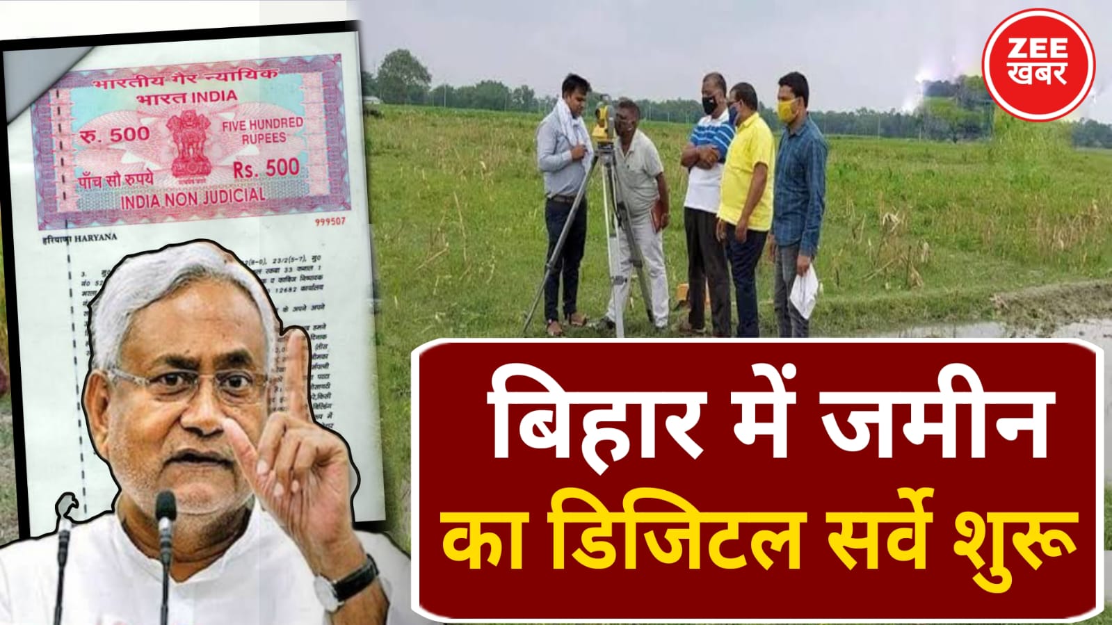 Bihar Land Survey