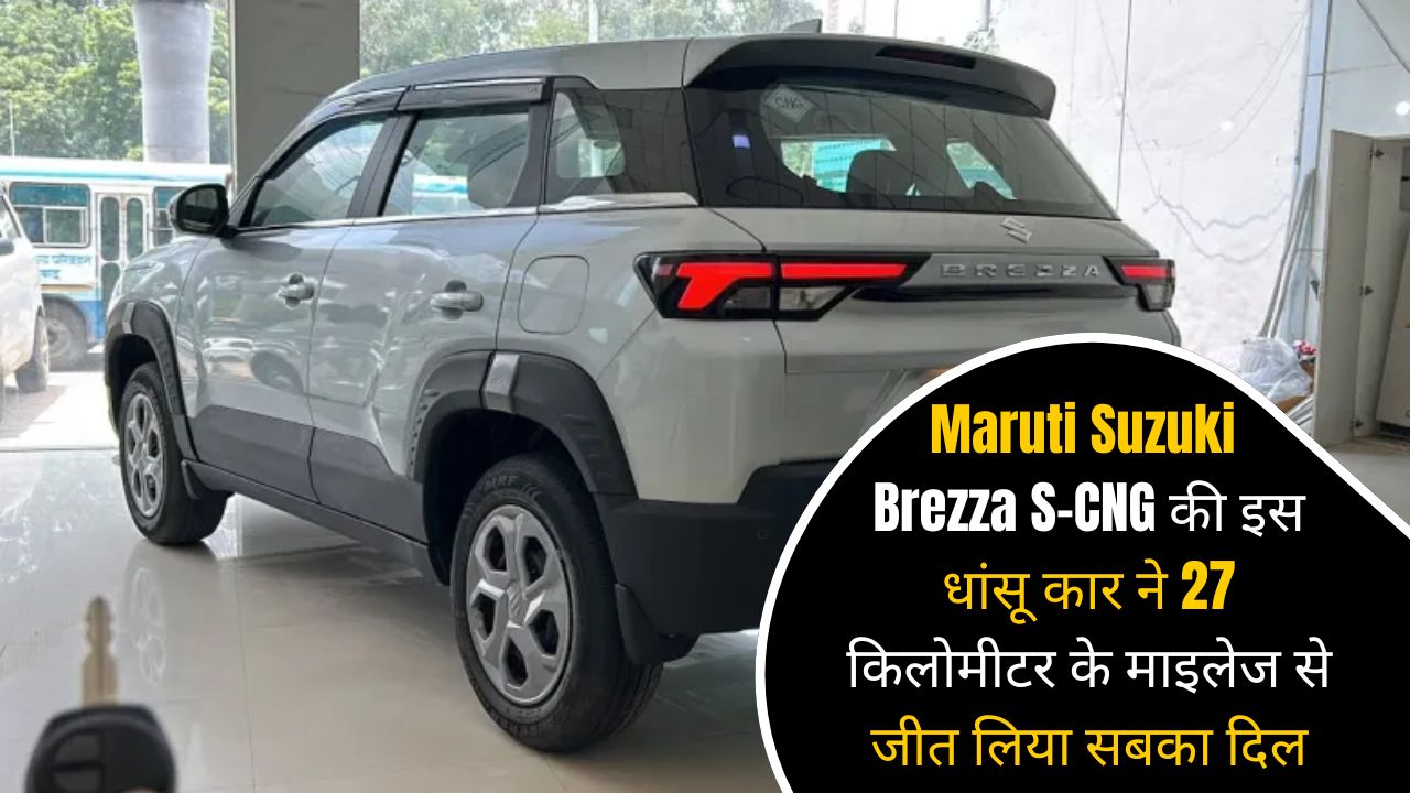 Maruti Suzuki Brezza S-CNG