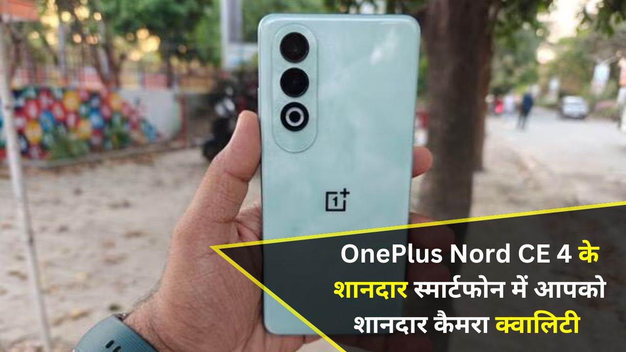 OnePlus Nord CE 4