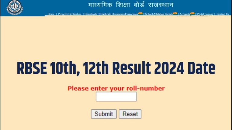 Rajasthan Board Result 2024