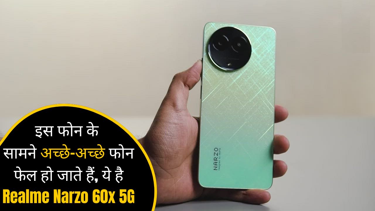 Realme Narzo 60x 5G